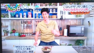 もこみち流みそ漬けポークソテー丼
