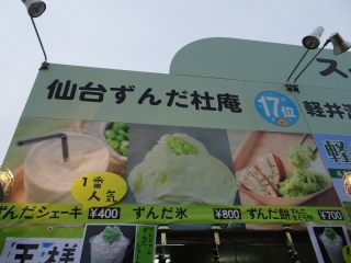 #��䂸�񂾓m��