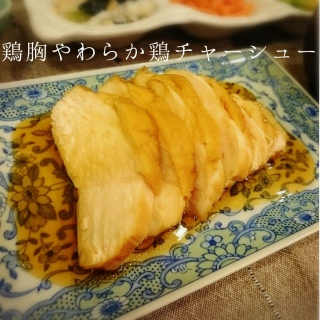 �T���ŊȒP�I�������炩�{�`���[�V���[